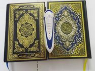 2012 η καυτότερη μάνδρα ανάγνωσης quran m9 με 5 βιβλία η λειτουργία