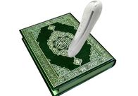 Διαβασμένη Quran μάνδρα ΜΕ το βιβλίο quran έκδοσης Othman