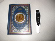 Η λέξη από το Word συνδυάζει ιερό Koran διαβάζοντας την ψηφιακή μάνδρα Quran με την επίδειξη OLED