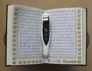 Νέο ψηφιακό ισλαμικό και ιερό σημείο Quran ύφους - ακούστε μαθαίνοντας αναγνώστης μανδρών