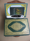 Ο ψηφιακός αναγνώστης μανδρών Quran, γρήγορες διαβασμένες μάνδρες με mp3, επαναλαμβάνει, καταγραφή