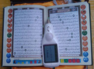 8 GB Flash φωνή Κοράνι ανάγνωση ψηφιακή πένα Κοράνι ορίζει για Ιερά φροντιστήριο, μετάφραση, ανάγνωση