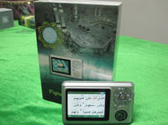 Μουσουλμανικός ισλαμικός ισχυρός ψηφιακός ιερός MP4 φορέας Quran δώρων με την καταγραφή, φωτογραφική μηχανή, ραδιόφωνο