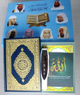 Tajweed και Tafseer ψηφιακή πένα Κοράνι ορίζει, Ισλαμική readpens με μπαταρία ιόντων λιθίου πολυμερές