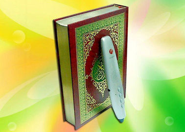Ισλαμική ιερή μάνδρα ανάγνωσης Quran