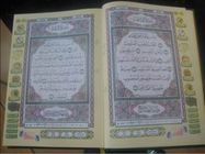 Ιερά ψηφιακή Κοράνι ορίζει ανάγνωση πένας QA1008, συμπεριλαμβανομένων των flash φωνή, ήχο, αρχείο MP3