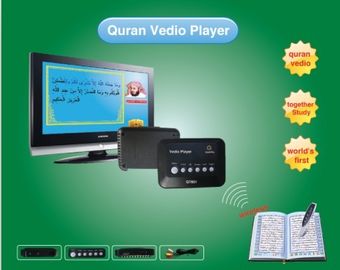 Διαβασμένη Quran μάνδρα εργοστασίων ψηφιακός αναγνώστης Koran με 4GB τη κάρτα μνήμης
